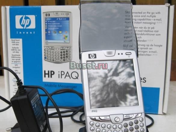 HP 6515 с GPS в отличном состоянии Москва