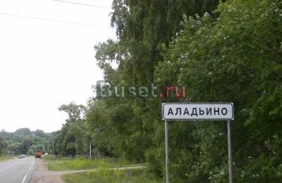 7,5 соток со всеми коммуникациями за 590 тыс Москва