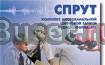 Cистема записи телефонных разговоров спрут Нижний Новгород