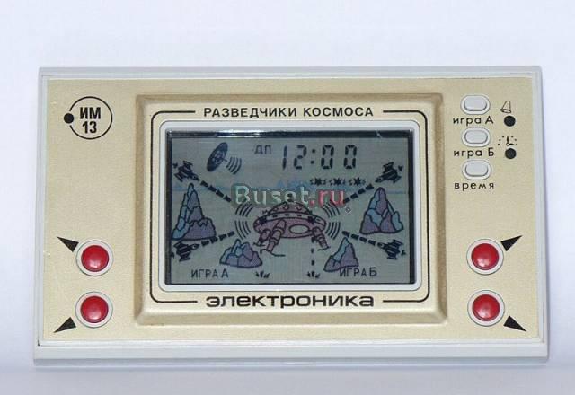 Куплю игру электроника Разведчики космоса Москва