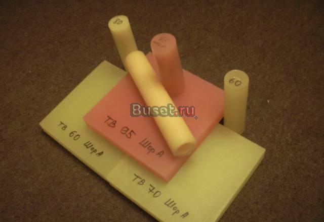 Полиуретановые листы Москва