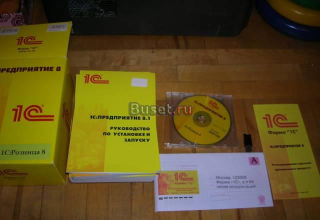 1C Розница Белгород