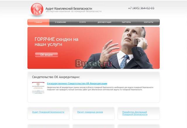 Создание и разработка сайтов - частный мастер Москва