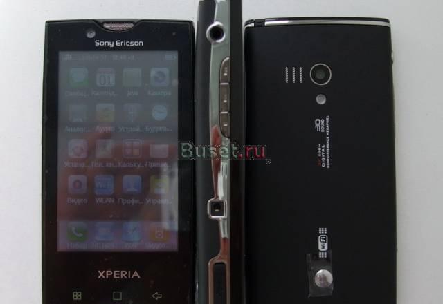 Сони Эриксон Xperia X10 Москва