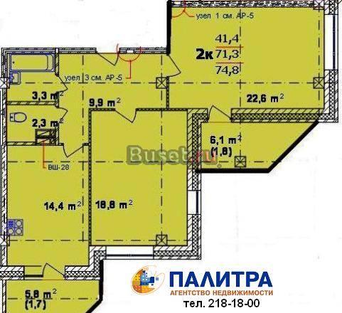 Новая 2-х комн. в Заельц. р-не по ул.Галущака Новосибирск
