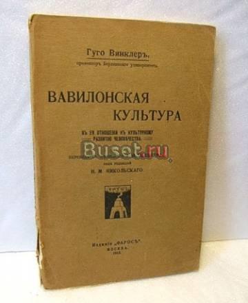 Редкие книги (список внутри) Москва