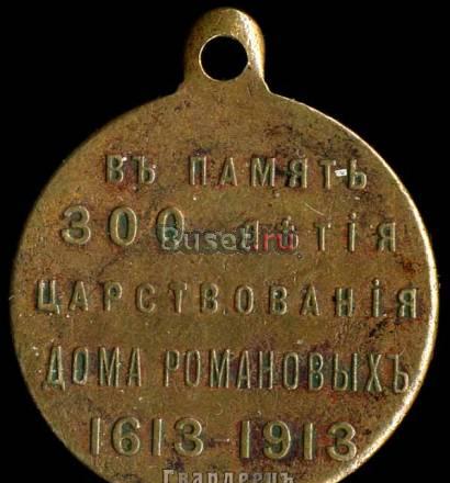 Медаль Москва