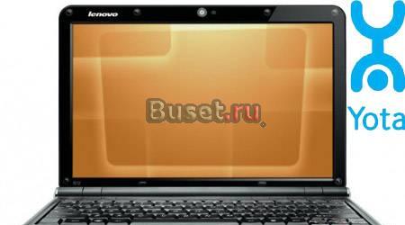Ноутбук Lenovo IdeaPad S12-1NWI Санкт-Петербург