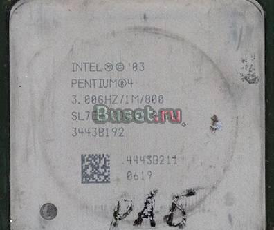 Intel Pentium 4 3.00 GHz/1Mb/800 Socket 478 Москва