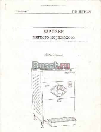 Фризер Петушки