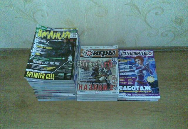 Игромания, PC Игры, Путеводитель PC Москва