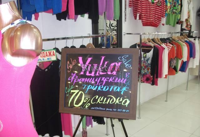 Светодиодная панель Москва