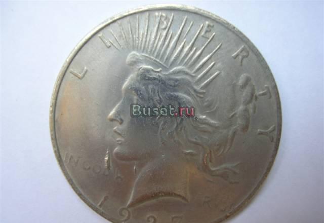 1 доллар 1927 liberty, peace- Dollar Москва