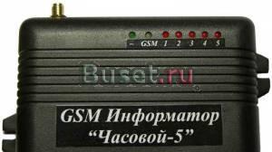 Часовой-5 Москва