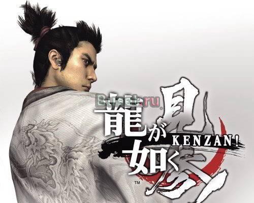 Видеоигра Ryu ga gotoku kenzan (PS3) Санкт-Петербург
