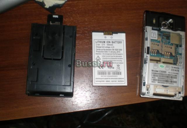 Продаю sony ericsson c 5000 c wi-fi java tv fm mp4 Куровское