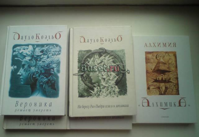 Коэльо, Куатьэ Москва