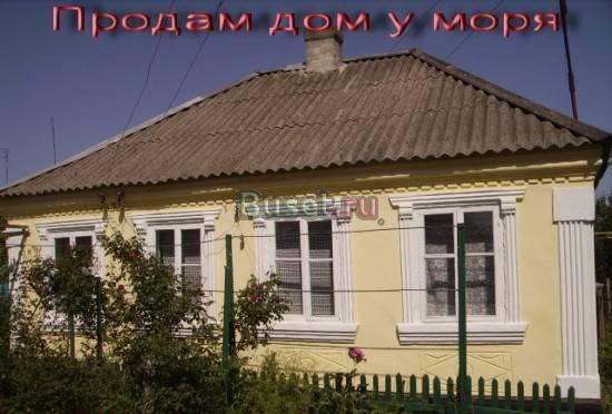 Дом в пос. Сенной 300 м. до Черного моря, Краснодарского кра Сенной