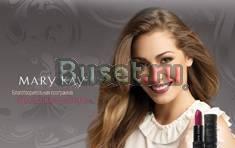 Консультант по красоте Mary Kay Москва