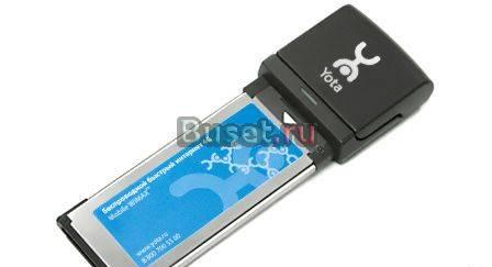 4G Yota Санкт-Петербург