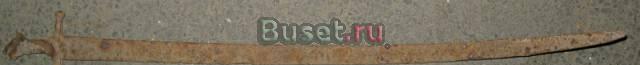 Сабля хазарская, 8 в Москва
