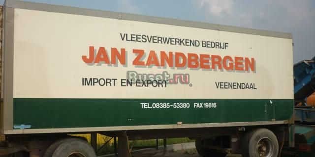 Продаю прицеп Москва