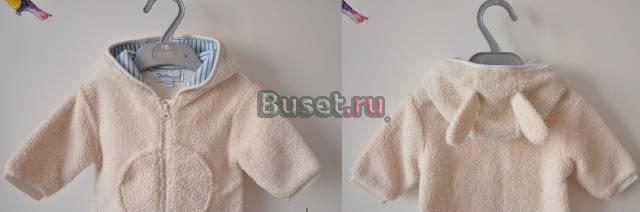 Кофта Premaman, Комбинезон Mothercare Москва