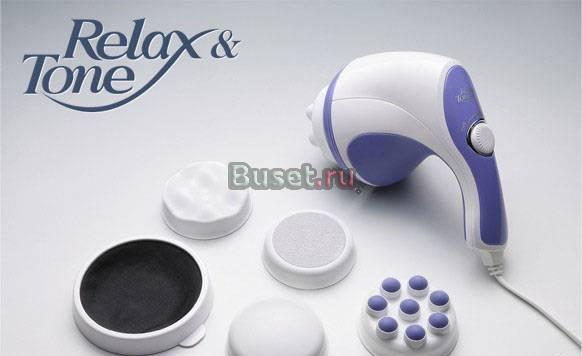 Куплю массажер Relax  Tone Луга