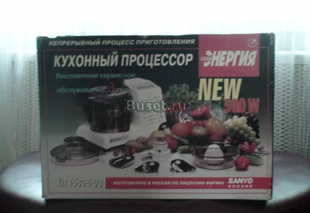 Кухонный процессор "Энергия" Москва