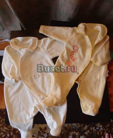 Два желтеньких комбинезона за 250 рублей Санкт-Петербург