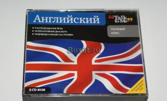 Продается компьютерная программа Talk to Me  инте Москва