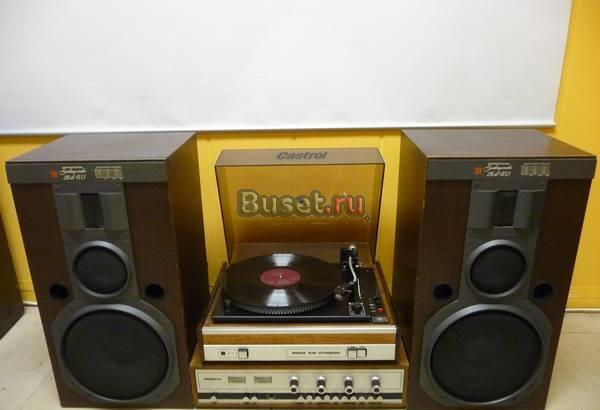 Проигрыватель вега 106 Москва