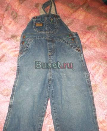 Комбезик Москва