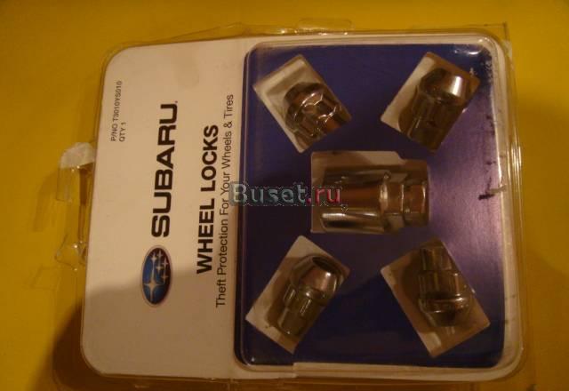 Продам секретки на колеса Москва