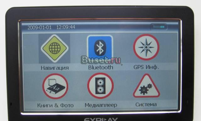 Навигатор Explay PN-445 Ростов-на-Дону