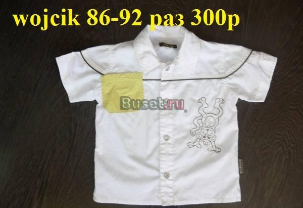 86-92 раз д/м wojcik рубашка и кофта Москва