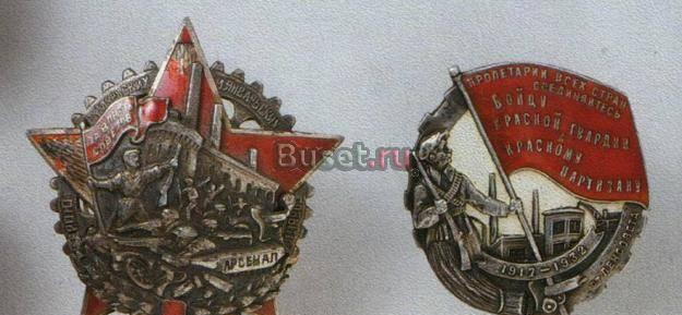 Дорого и быстро куплю нагрудные знаки разных стран Москва