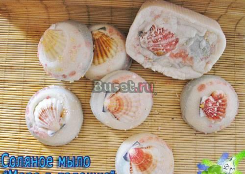 Соляное мыло для лица и тела "Море в ладошке" Томск
