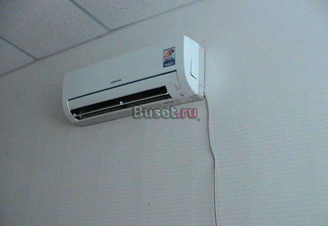 Кондиционер Одинцово