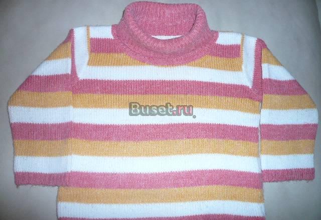 Свитер р.86-92 Москва