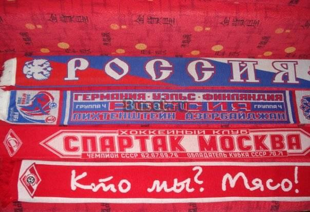 Продам шарфы Москва