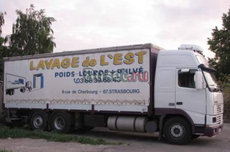 Грузовики грузовые авто машины volvo вольво FH Москва