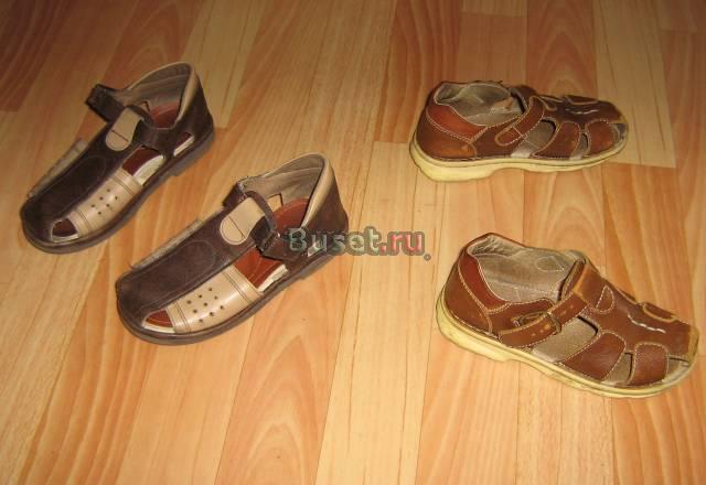 Обувь для мальчика.19-22см по стельке Москва