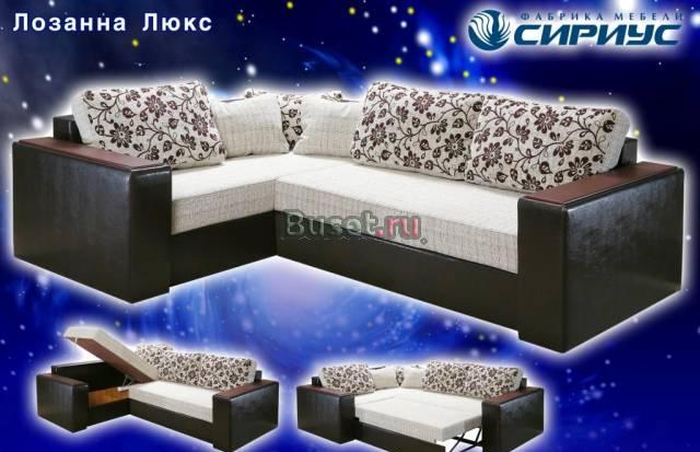 Мягкая мебель Тольятти