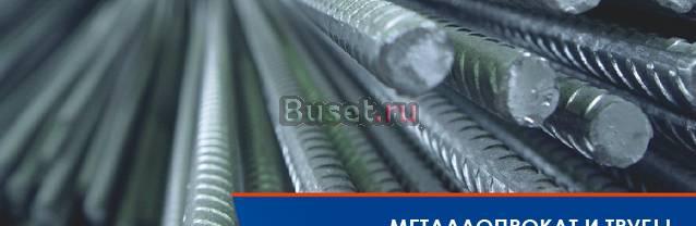 Металлопрокат в любом городе Новый Уренгой