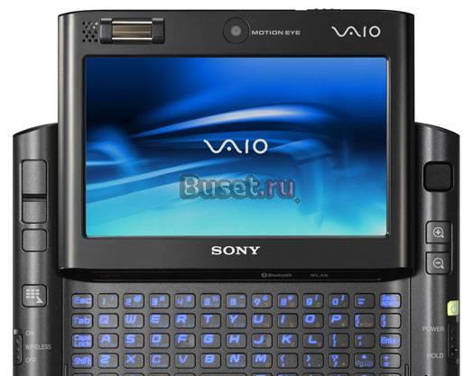 Sony vaio ноутбуки дёшево Москва