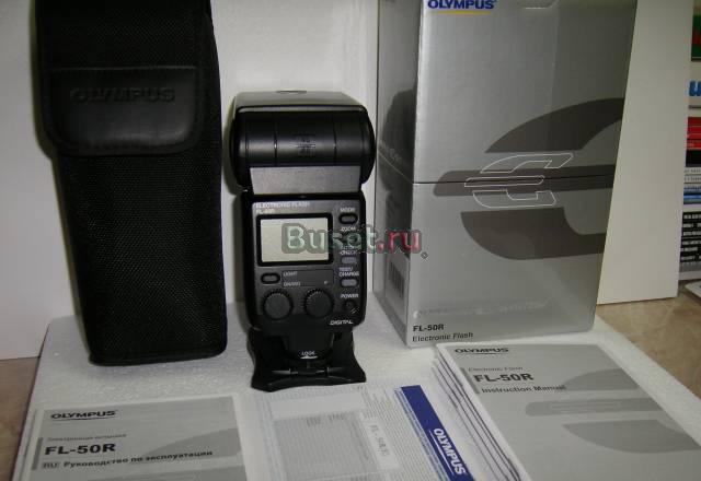 Продам вспышку Олимпус ФЛ-50 Ярославль