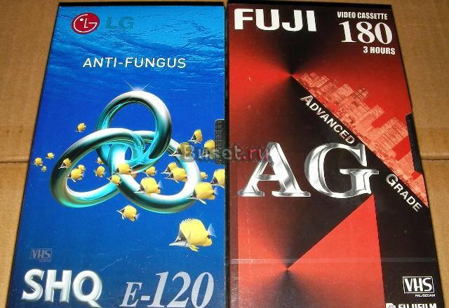 Видеокассеты VHS  fuji и LG Москва