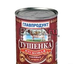Тушенка мелкий опт и розниц Москва