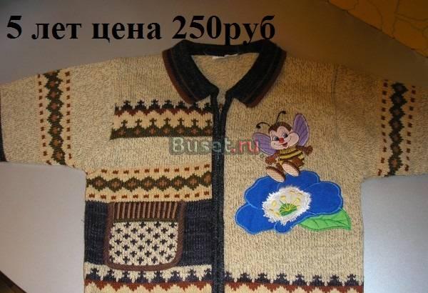 Д/д 5-6 лет джинсовый и шерстяной комплект Москва